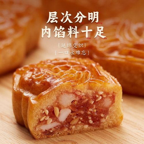 荣诚腐乳饼正宗潮汕特产休闲小吃零食中式糕点心团购伴手礼 - 图0