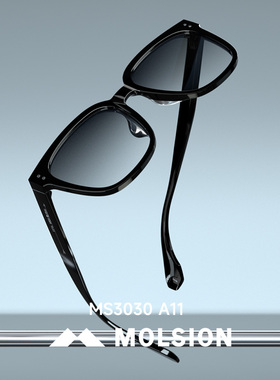 陌森肖战同款太阳镜渐进色镜片