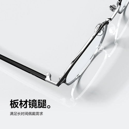 【菁英镜】陌森半框眼镜斯文男士近视可配度数女MJ6176 - 图3