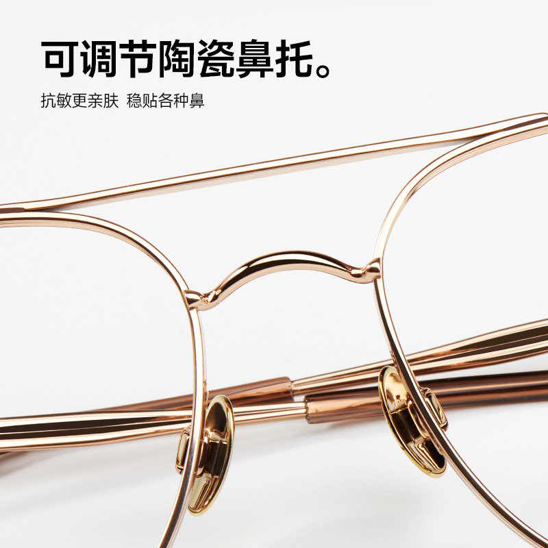 陌森眼镜男女款高级金丝飞行员光学框近视可配度数轻质钛架MA7028,淘宝优惠券,粉丝福利购,淘宝优惠卷