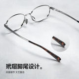 Mosen Myopia Glasses Small Frame Nerd Women High Intelligence и Ultra-Light можно сопоставить с оптическим зеркалом титанового рамы MA7006