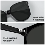 [Зеркало Starlight] Mosen очки Сяо Чжан То же поляризованные солнцезащитные очки мужские солнцезащитные солнцезащитные очки женщин высокого класса MS3025