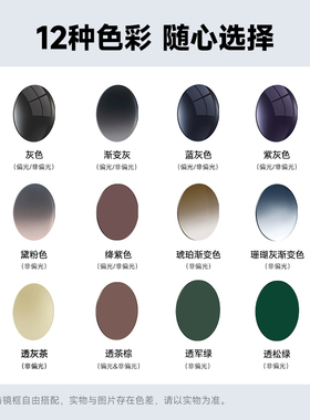 陌森防晒男女款近视墨镜