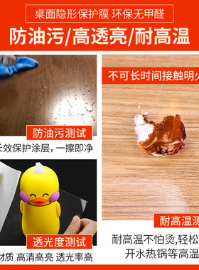高档餐桌茶几厨房大理石防油贴膜