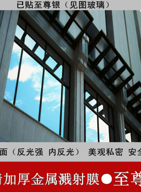 反光单向透视厨房镜面玻璃贴膜