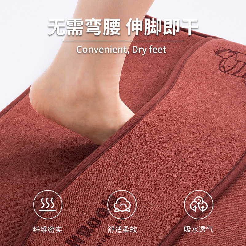 【日本速干垫】地垫吸水卫生间家用2026新款浴室防滑垫卫浴脚垫子,淘宝优惠券,粉丝福利购,淘宝优惠卷