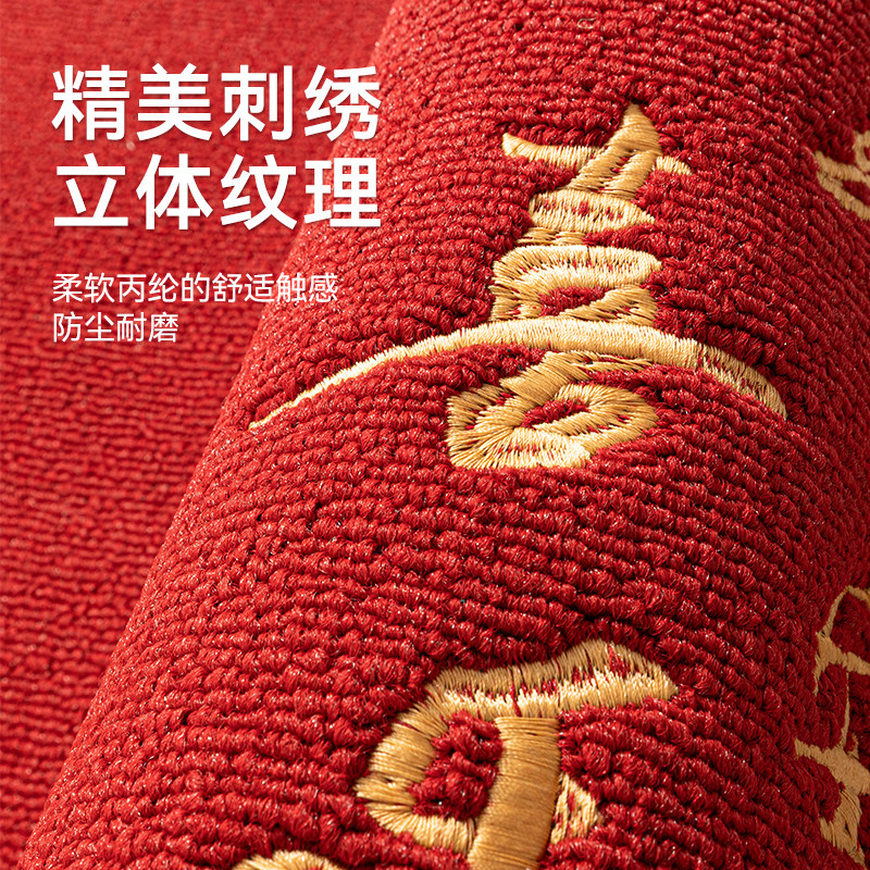 高端入户门地垫2026新款家用门口喜庆红色防滑垫门外乔迁专用垫子,淘宝优惠券,粉丝福利购,淘宝优惠卷