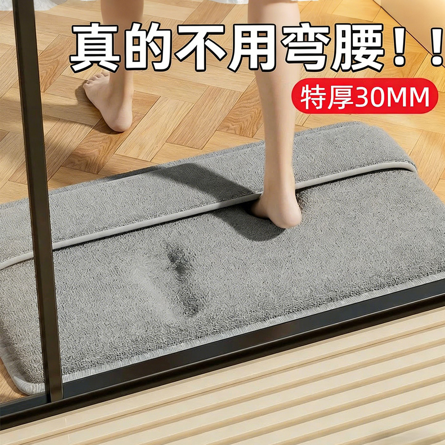 【日本速干垫】地垫吸水卫生间家用2026新款浴室防滑垫卫浴脚垫子,淘宝优惠券,粉丝福利购,淘宝优惠卷