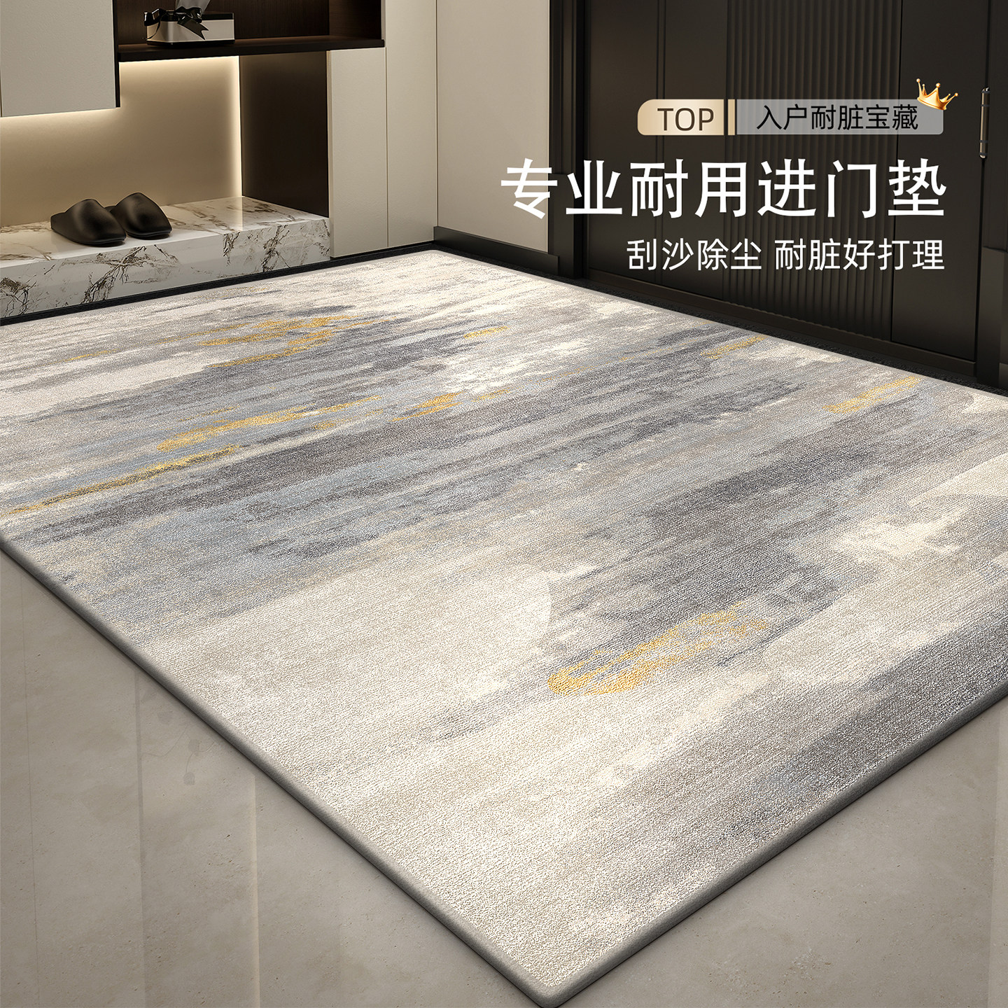入户门地垫进门地毯轻奢高级门口垫子家用玄关2026新款脚垫可定制,淘宝优惠券,粉丝福利购,淘宝优惠卷