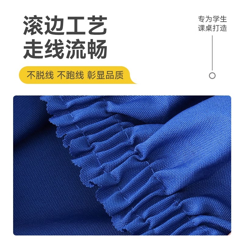 小学生桌布桌罩课桌套防水可擦免洗学习写字专用可定制高级布桌垫,淘宝优惠券,粉丝福利购,淘宝优惠卷