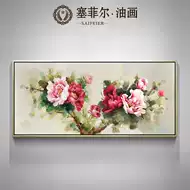 背景墙油画客厅花开富贵 新人首单立减十元 21年7月 淘宝海外 背景墙油画客厅花开富贵 新人首单立减十元 21年7月 淘宝海外