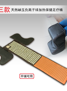 玉石足疗桶远红外加热足康桑拿足浴汗蒸脚腿托玛琳锗石黄土球