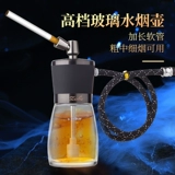 Мужской кальян, портативный мундштук