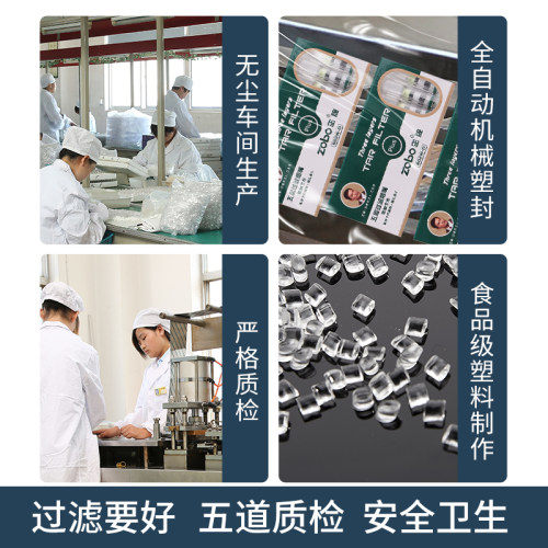 ZOBO正牌烟嘴过滤器一次性抛弃型三四五重粗中细支一体三用净烟器 - 图3