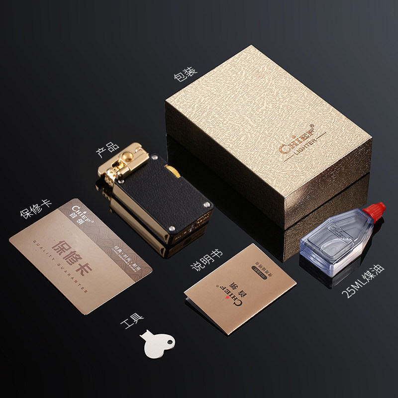 CHIEF首领摇臂煤油打火机男防风老式复古气体液体火机创意个性潮,淘宝优惠券,粉丝福利购,淘宝优惠卷
