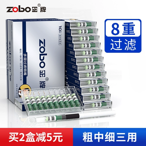 Zobo Zhengpai Cigarettecorn Filter One -Time Отказ от пятого, шесть, восьми, толстые, средние, тонкие, три в одном, три мужчины и женщины