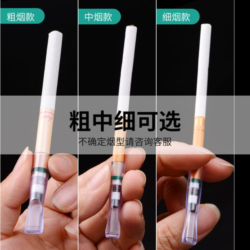 ZOBO正牌一次性过滤嘴烟嘴过滤器粗中细滤嘴香抛弃型男女士支正品 - 图2