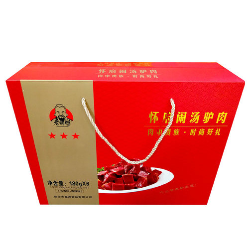 老师傅怀府闹汤驴肉180g*6袋即食熟肉五香香辣味礼盒河南焦作特产-图0