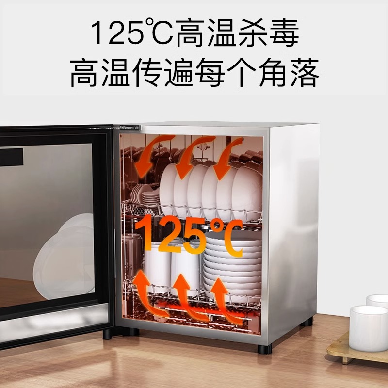 Canbo/康宝XDR53-TVC1消毒柜台式家用小型立式高温碗筷迷你茶杯柜 - 图2