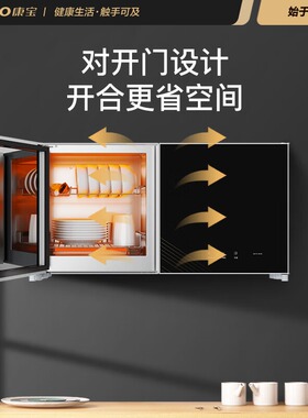 消毒柜Canbo/康宝壁挂台式小型
