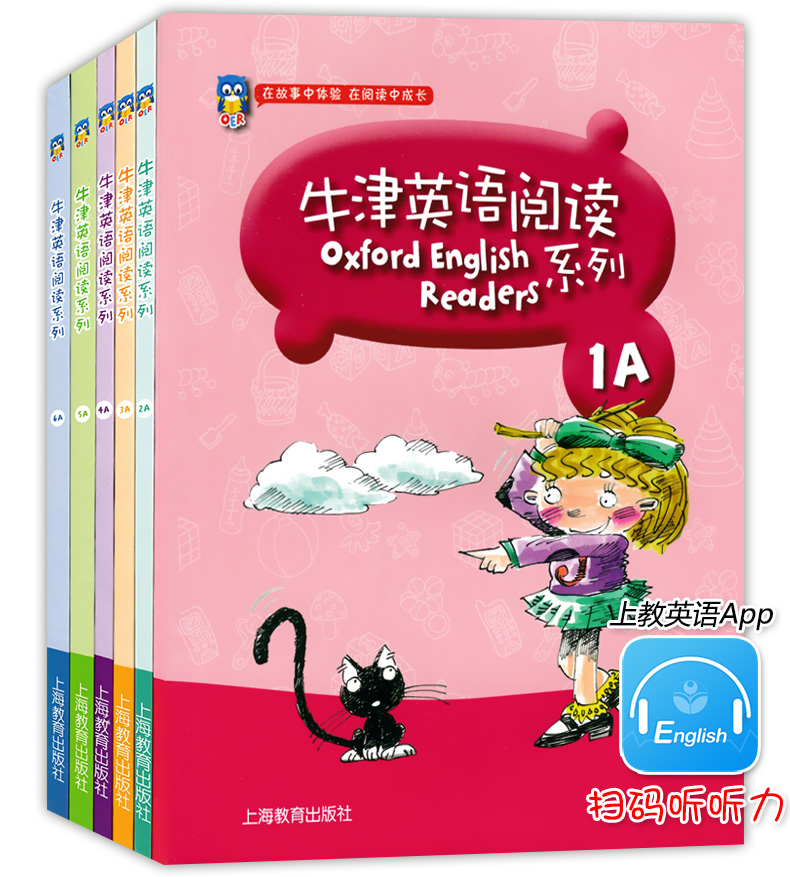 全套12本牛津英语阅读系列 1A-6B附音频彩图版小学123456年级上下册牛津英语阅读同步练习测试辅导书籍123456AB级上海教育出版社-图0