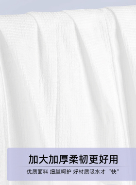 娅黛丝压缩浴巾加厚不掉毛