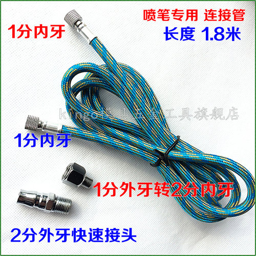 HD-131外调式美工喷笔胭脂喷枪五金玩具皮革工艺品补漆喷笔包邮05 - 图3