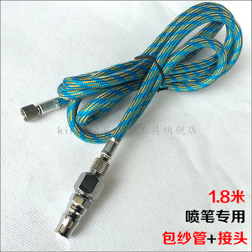 HD-131外调式美工喷笔胭脂喷枪五金玩具皮革工艺品补漆喷笔包邮05 - 图1
