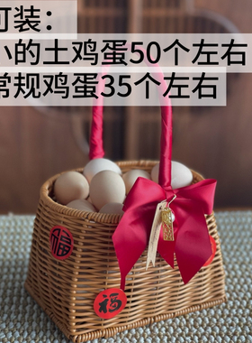 ins风仿藤编竹篮水果礼品