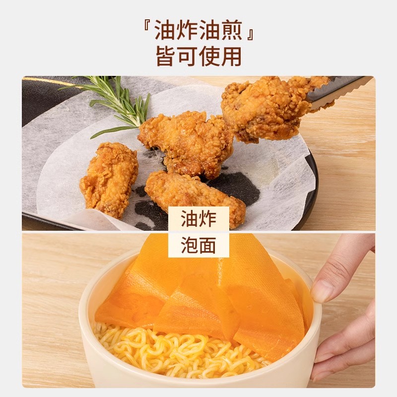 吸油纸食物专用汤用厨房喝汤煲汤滤油纸吸油布食用去油炖汤吸油膜 - 图2