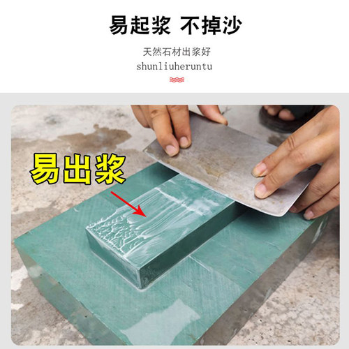 贵州天然磨刀磨石老式纯天然磨刀石厨房家用菜刀开刃油石超细粗细 - 图0