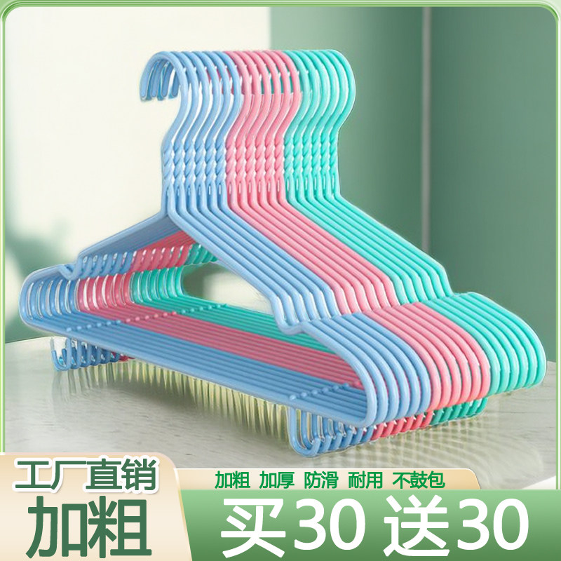 衣架子衣服架挂撑子加粗加厚防滑无痕家用晾晒衣架大成人儿童衣挂