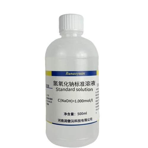 氢氧化钠标准滴定溶液实验滴定分析叶脉书签骨骼标本NaOH液 - 图0