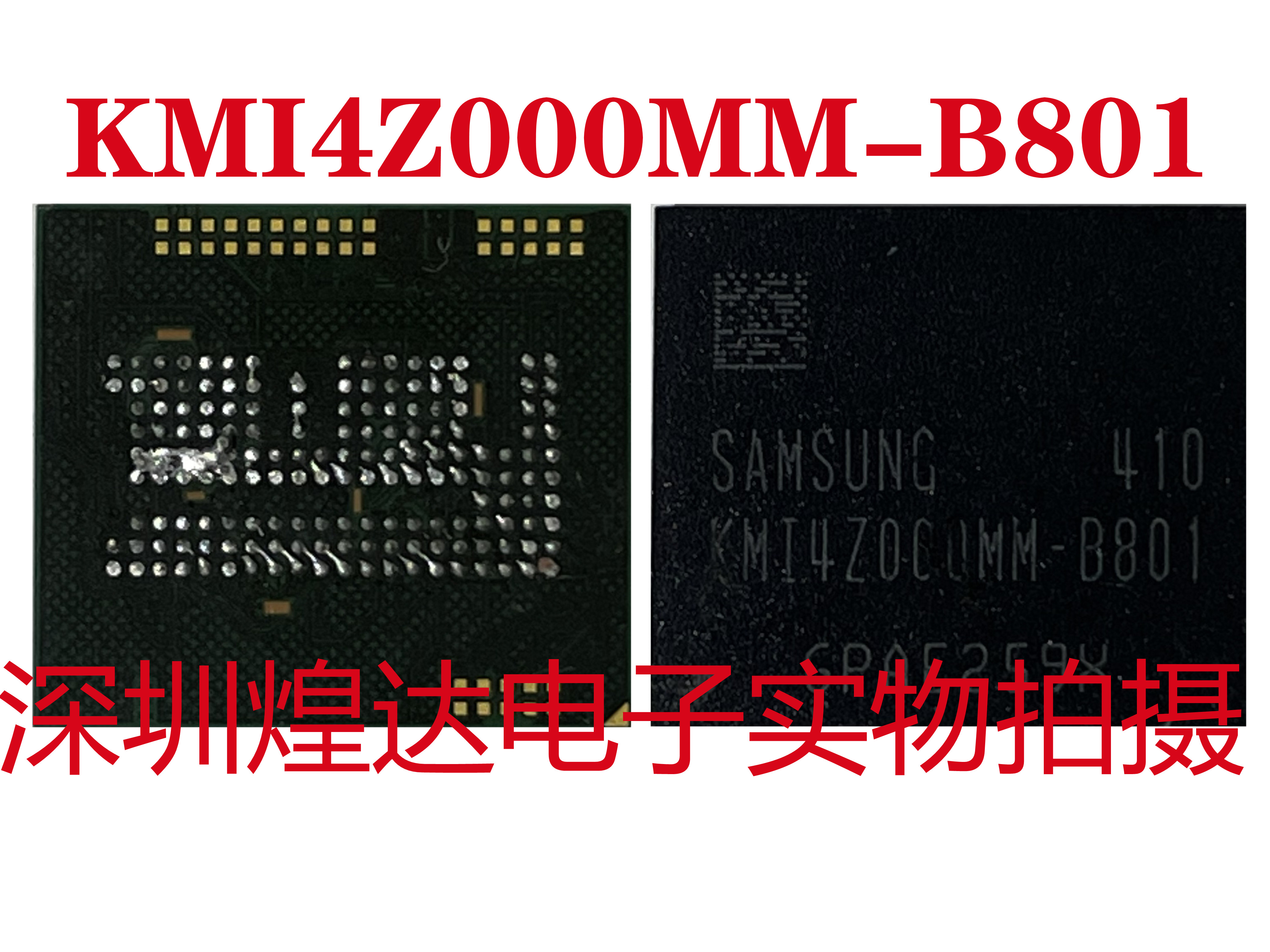 KMK8X000VM-B412 KMK8U000VM-B410 EMCP 16G+1G LPDDR2 BGA 162球 - 图0