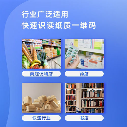 得力14880s扫码枪一维激光扫描枪快递超市有线无线红外手持条形码 - 图3