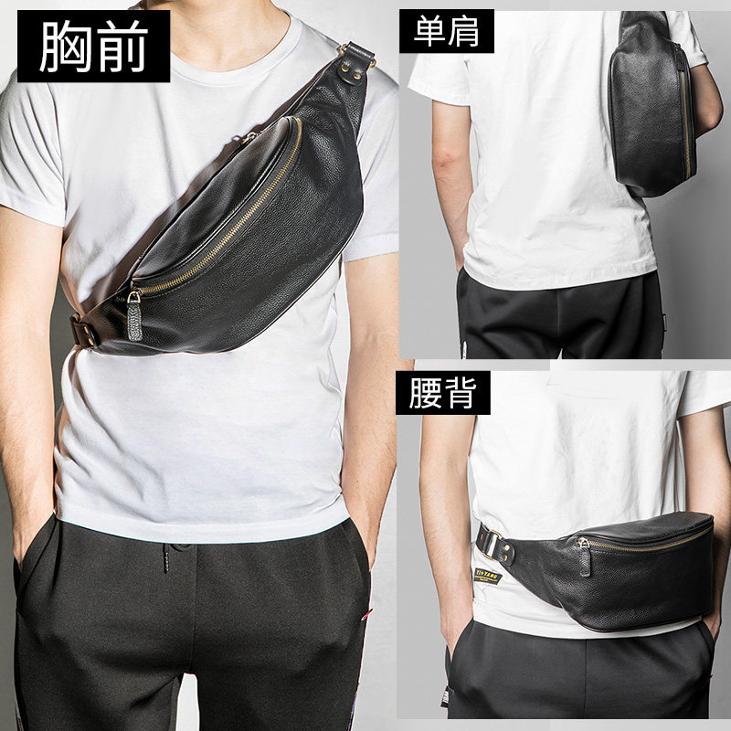 麦哲男腰包真皮多功能户外斜挎包 mcgor男士包袋