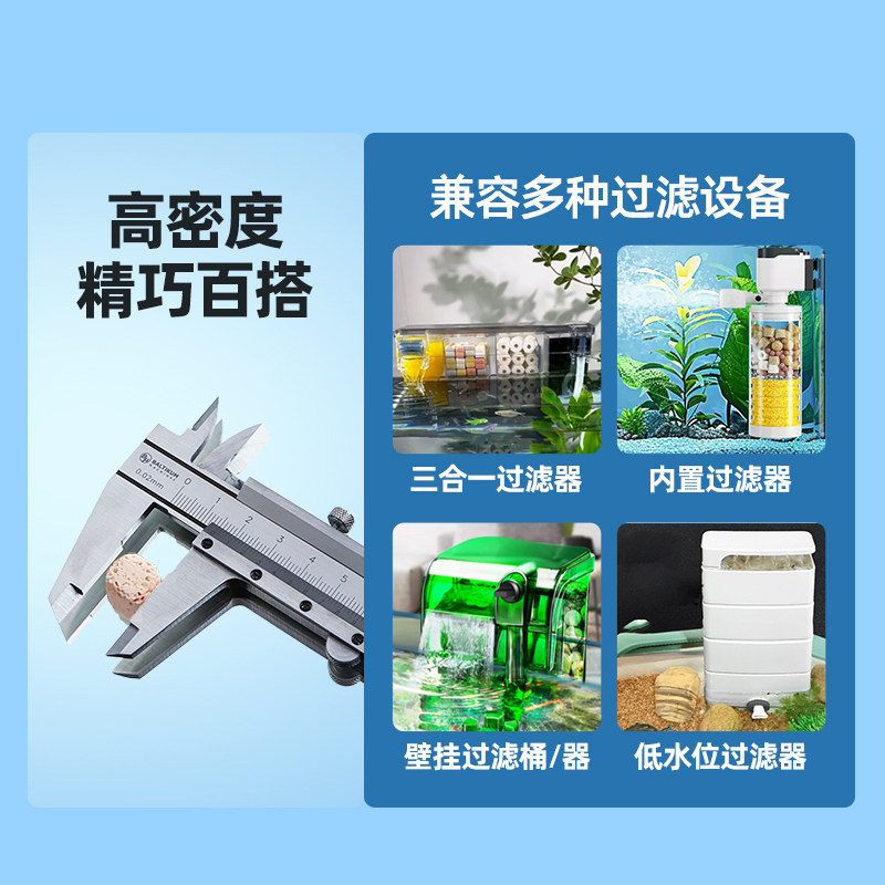 细菌屋滤材鱼缸培菌硝化细菌益菌屋净化水质纳米石英球过滤材料,淘宝优惠券,粉丝福利购,淘宝优惠卷