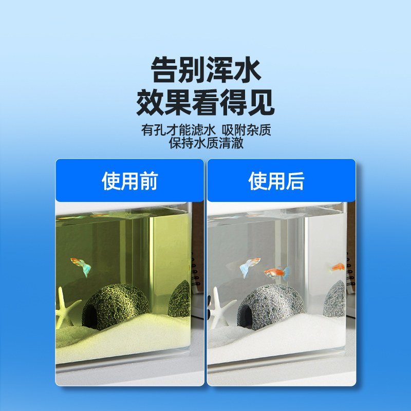 细菌屋滤材鱼缸培菌硝化细菌益菌屋净化水质纳米石英球过滤材料,淘宝优惠券,粉丝福利购,淘宝优惠卷