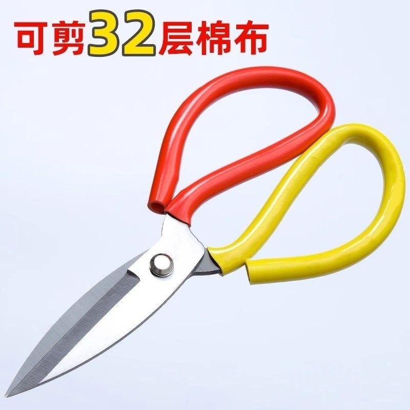 清仓家用剪刀特锋利剪刀剪布裁缝剪强力工业剪刀剪子大头剪厨房剪,淘宝优惠券,粉丝福利购,淘宝优惠卷