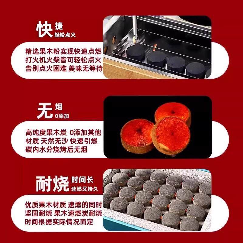 速燃碳烧烤炭家用无烟果木炭户外引火专用木炭水烟助燃围炉煮茶碳,淘宝优惠券,粉丝福利购,淘宝优惠卷