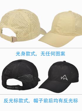夏季出行防晒排汗棒球帽男女日常
