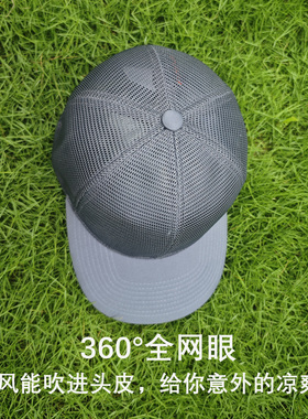 后封口男士网眼夏日防晒帽子