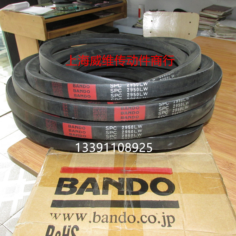 日本阪东BANDO高速防油窄V型  进口三角带SPC4750LW    SPC5000LW - 图1