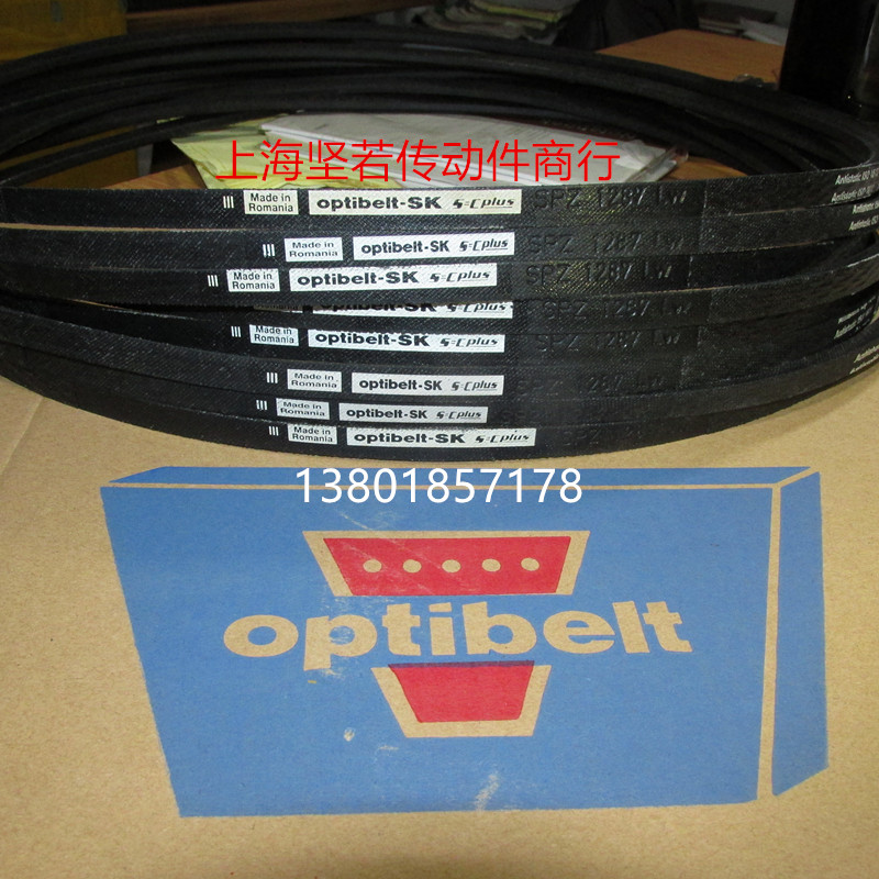 德国欧皮特optibelt SK工业皮带 进口三角带SPZ2037LW  SPZ2120LW - 图2