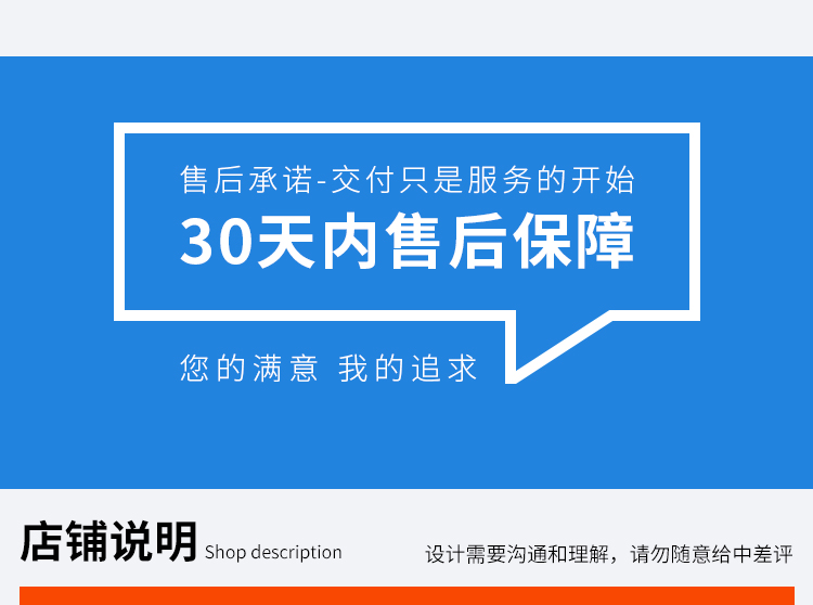 PS效果图抠图换背景去水印平面广告设计奖状展板设计喷绘海报精修 - 图2