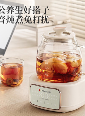 志高全自动养生壶高硼硅玻璃耐高温24小时预约保温家用恒温煮茶壶