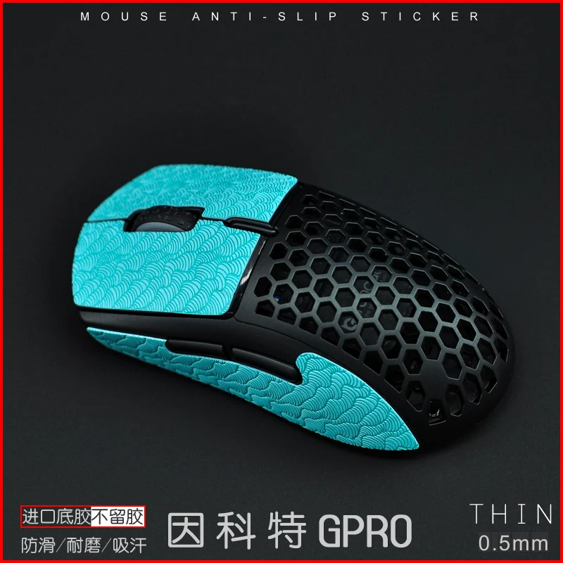 Inkott Two Zero RPO Lizard Leather Ark Mouse Anti -Slide Slip -Aid Sweat and Anti -Slip