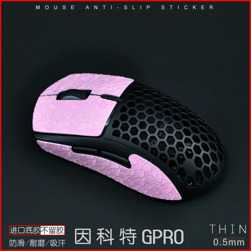 Inkott Two Zero RPO Lizard Leather Ark Mouse Anti -Slide Slip -Aid Sweat and Anti -Slip