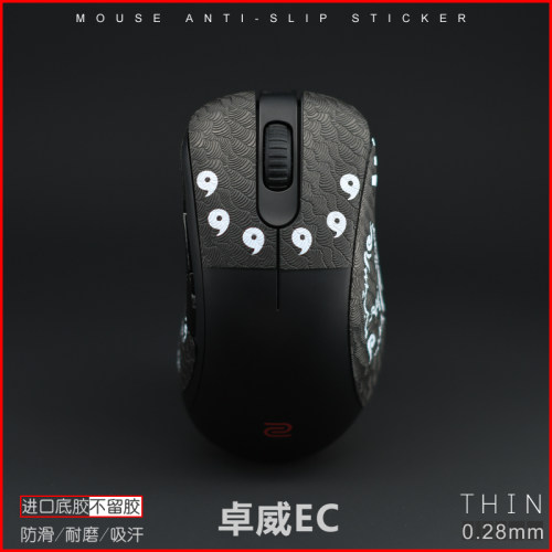 鼠标防滑贴卓威EC123DWCW无线U2EC3EC2-CWABC FK2DWS1S2ZA13 - 图3