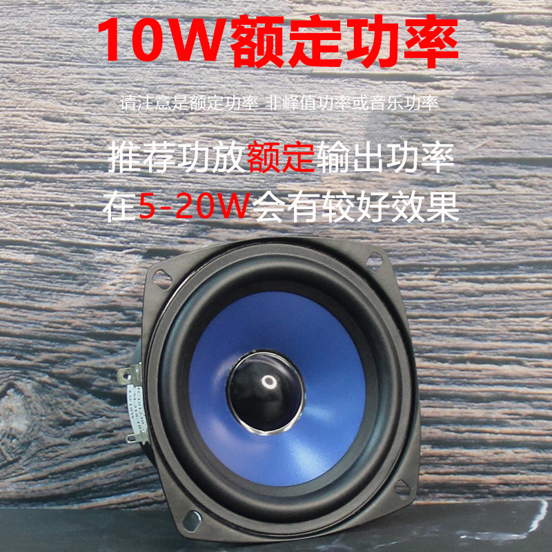 莞音3.5寸全频喇叭3.5寸喇叭桌面音响发烧hifi音箱改装升小喇叭 - 图0